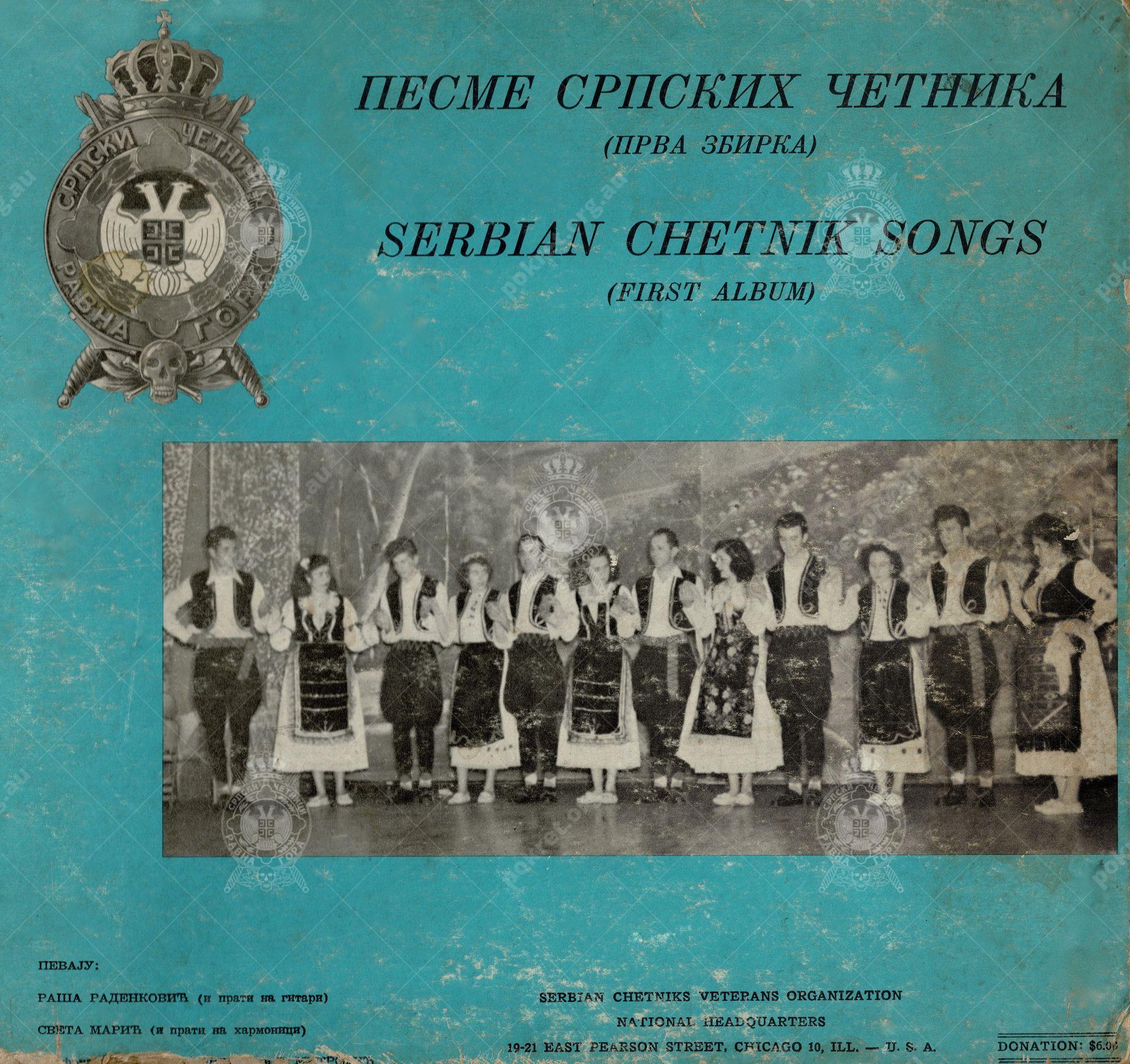 Serbian Chetnik Songs Album Serbian Chetnik Songs Album